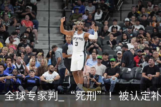 全球专家判 “死刑”！被认定补不了的华北地下水，被中国救了回来
