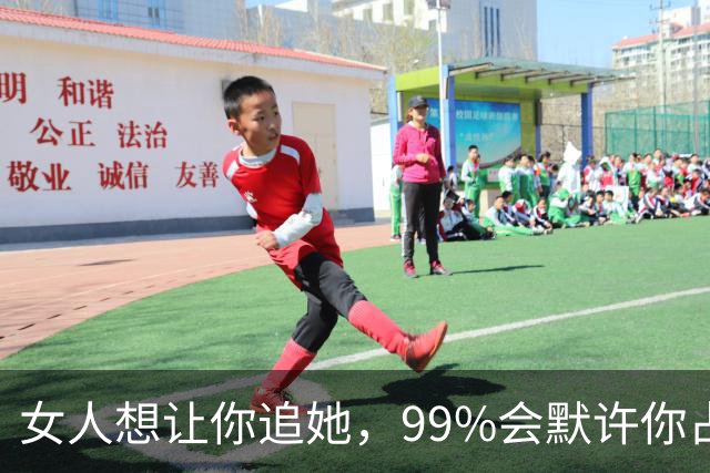 女人想让你追她，99%会默许你占这5种“便宜”！男人别装傻