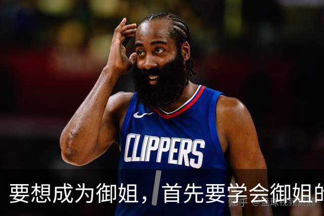 要想成为御姐，首先要学会御姐的穿搭
