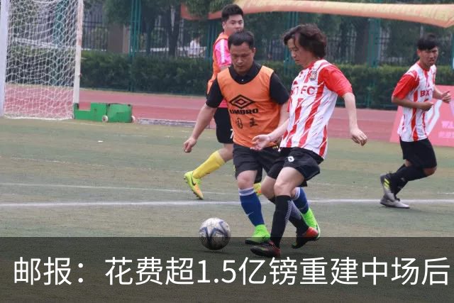 邮报：花费超1.5亿镑重建中场后，曼联明夏预算将用于加强后防